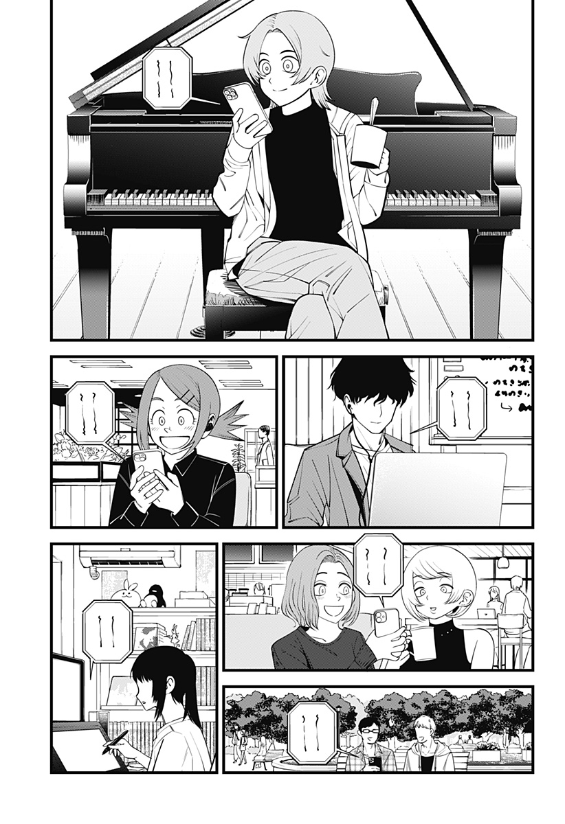 BEAT&MOTION Chap 45 - Next Chap 46