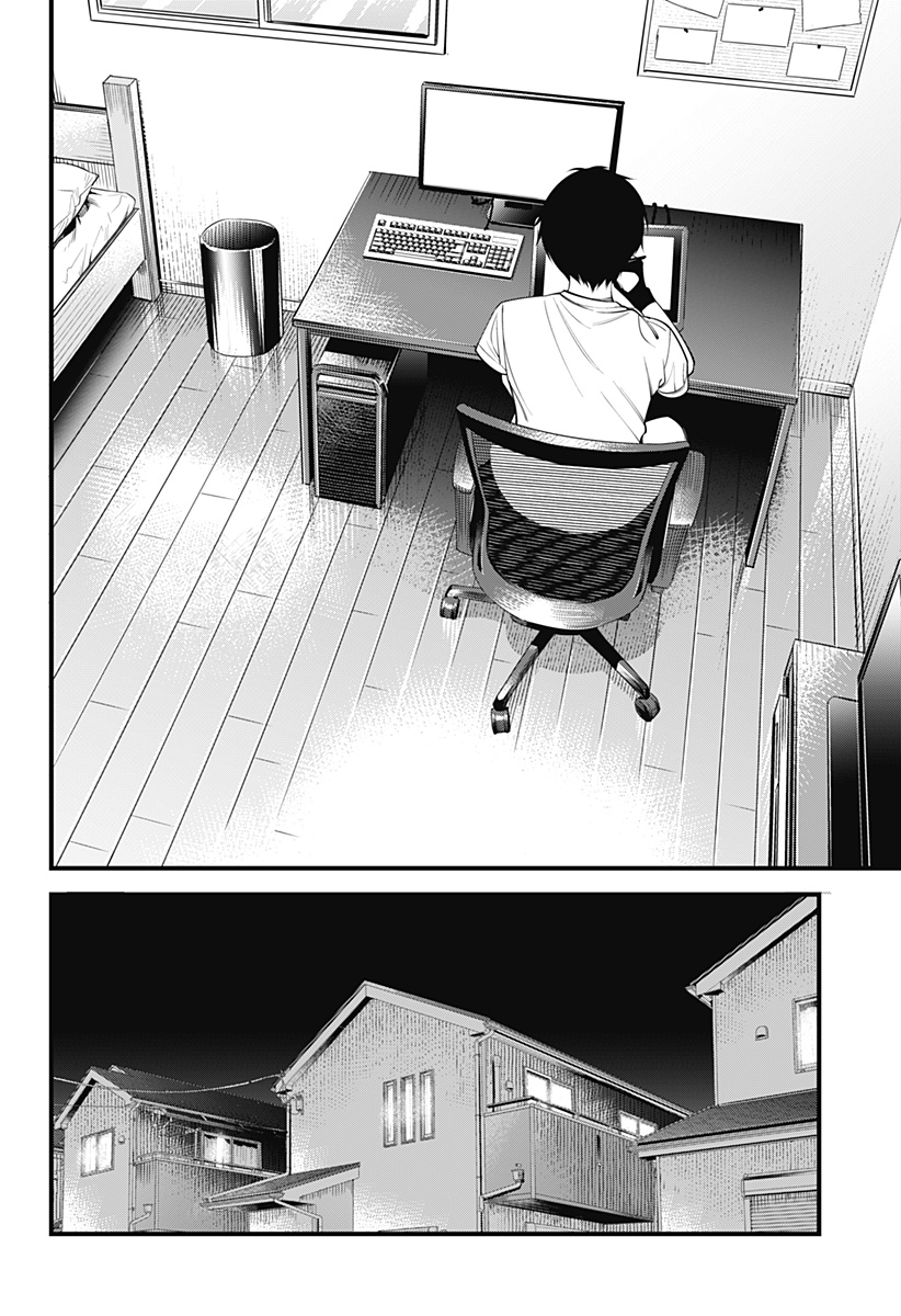 BEAT&MOTION Chap 45 - Next Chap 46