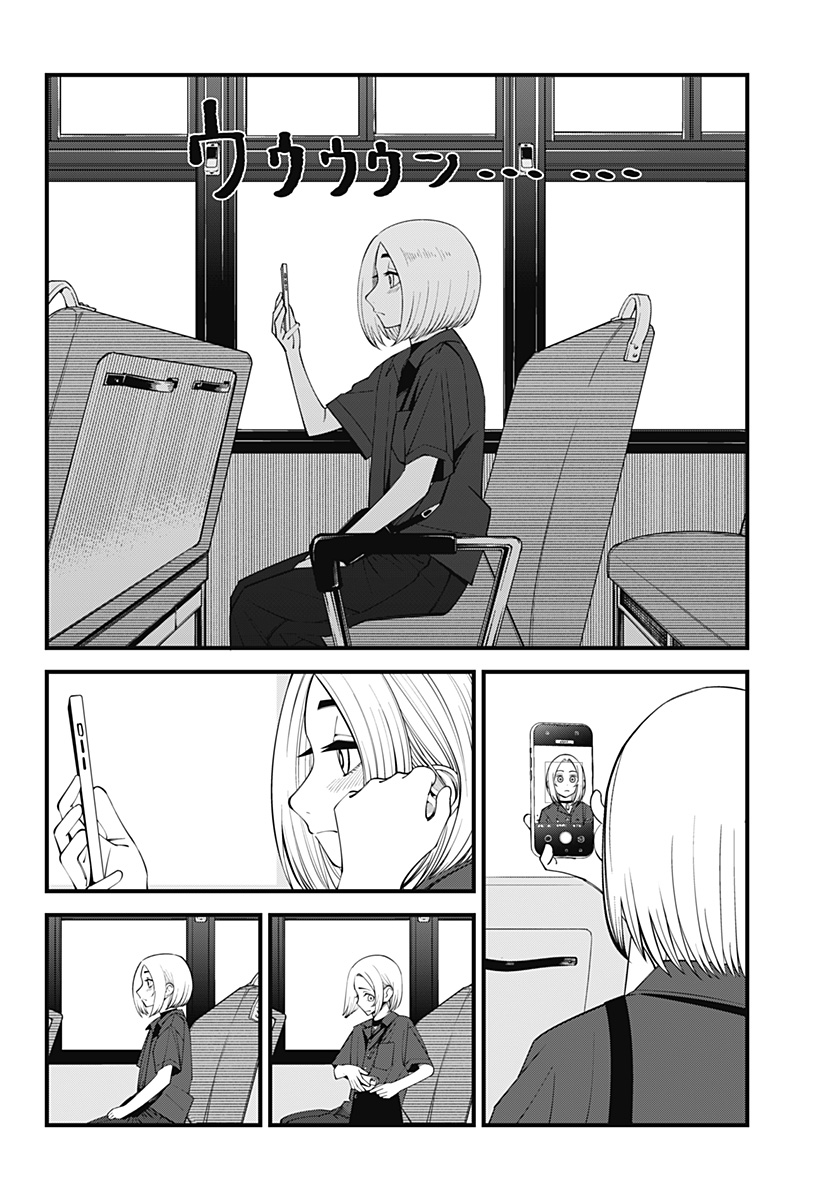 BEAT&MOTION Chap 45 - Next Chap 46