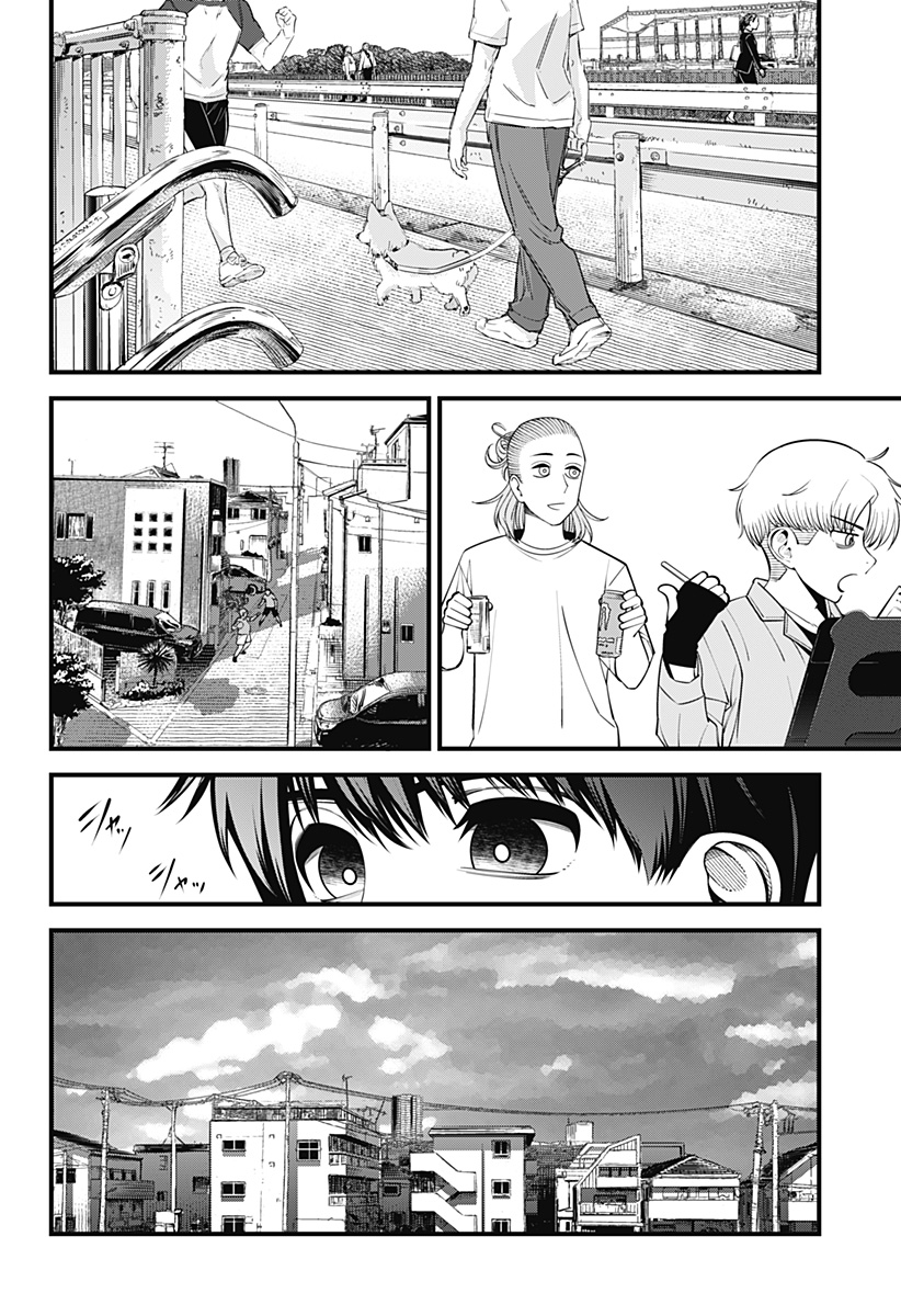 BEAT&MOTION Chap 46 - Next Chap 47