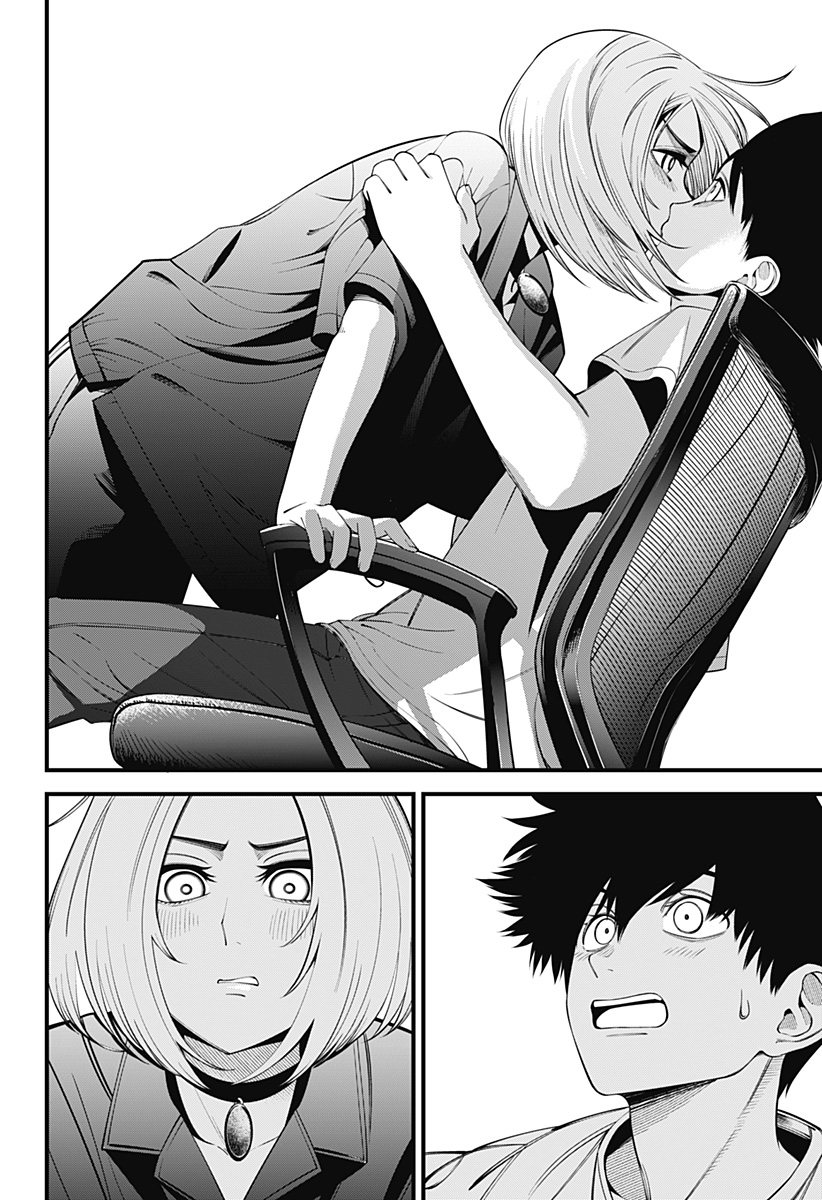 BEAT&MOTION Chap 46 - Next Chap 47