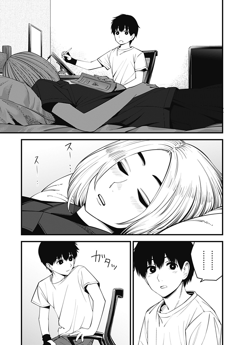 BEAT&MOTION Chap 46 - Next Chap 47