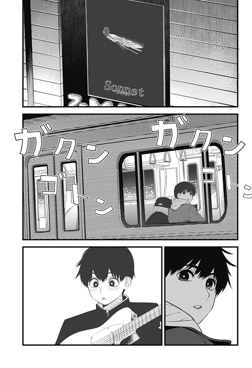 BEAT&MOTION Chap 48 - Next Chap 49