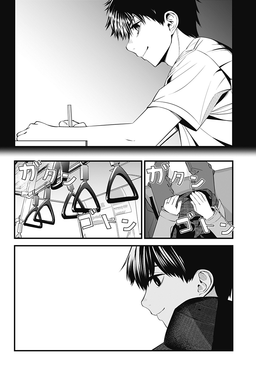 BEAT&MOTION Chap 48 - Next Chap 49