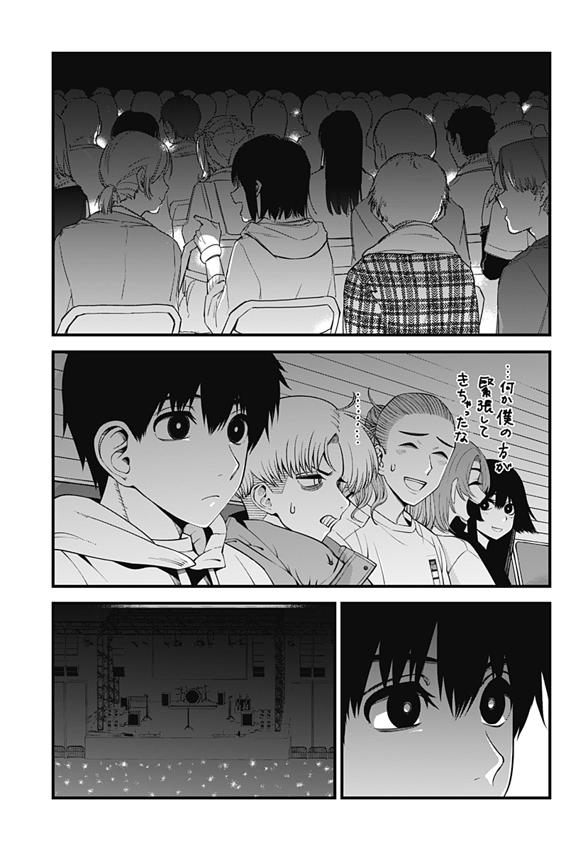 BEAT&MOTION Chap 48 - Next Chap 49