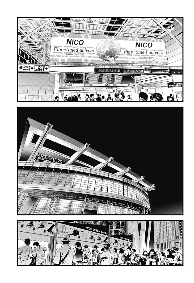 BEAT&MOTION Chap 48 - Next Chap 49