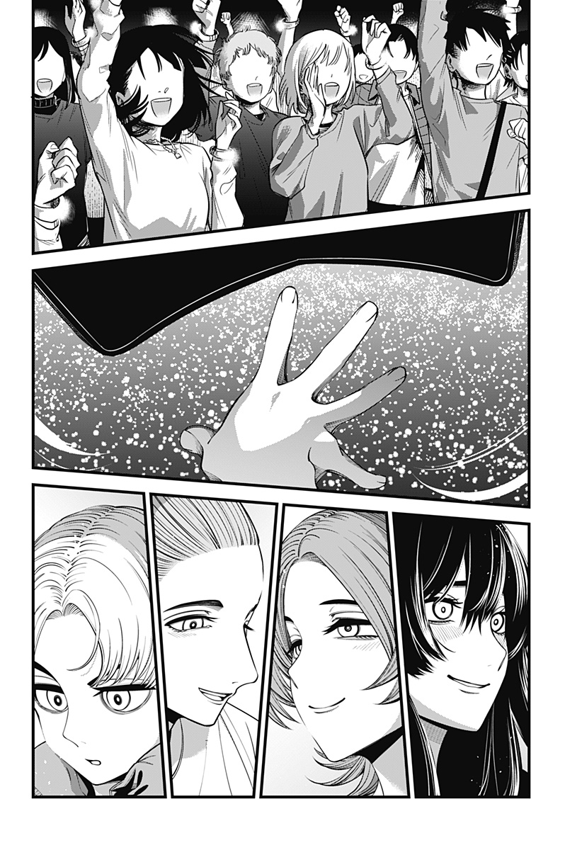 BEAT&MOTION Chap 48 - Next Chap 49