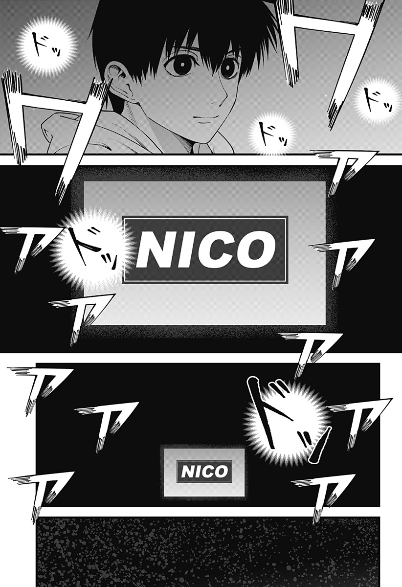 BEAT&MOTION Chap 48 - Next Chap 49