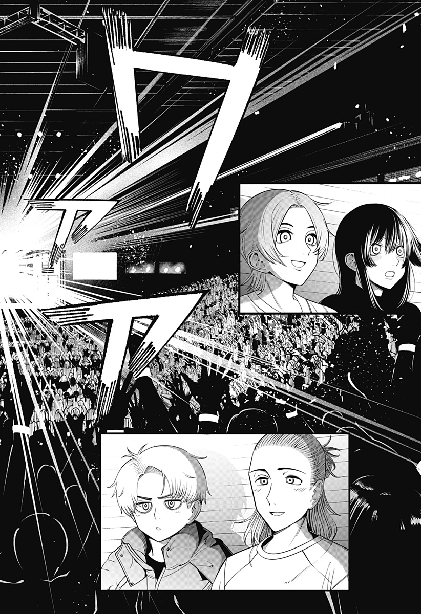 BEAT&MOTION Chap 48 - Next Chap 49