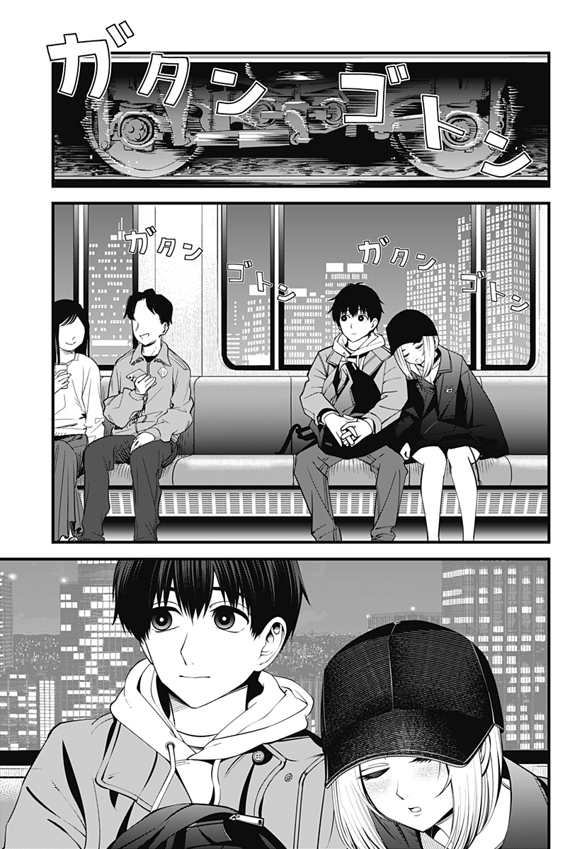 BEAT&MOTION Chap 48 - Next Chap 49