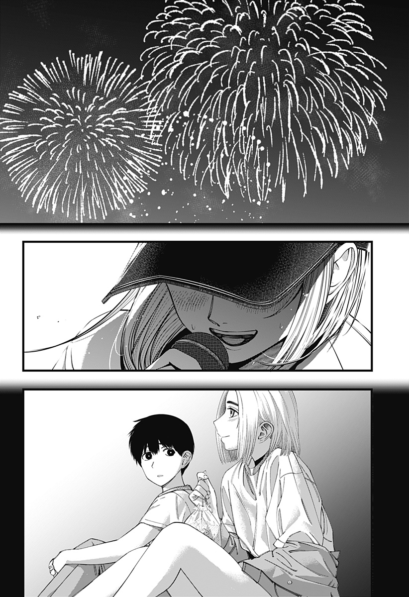 BEAT&MOTION Chap 48 - Next Chap 49