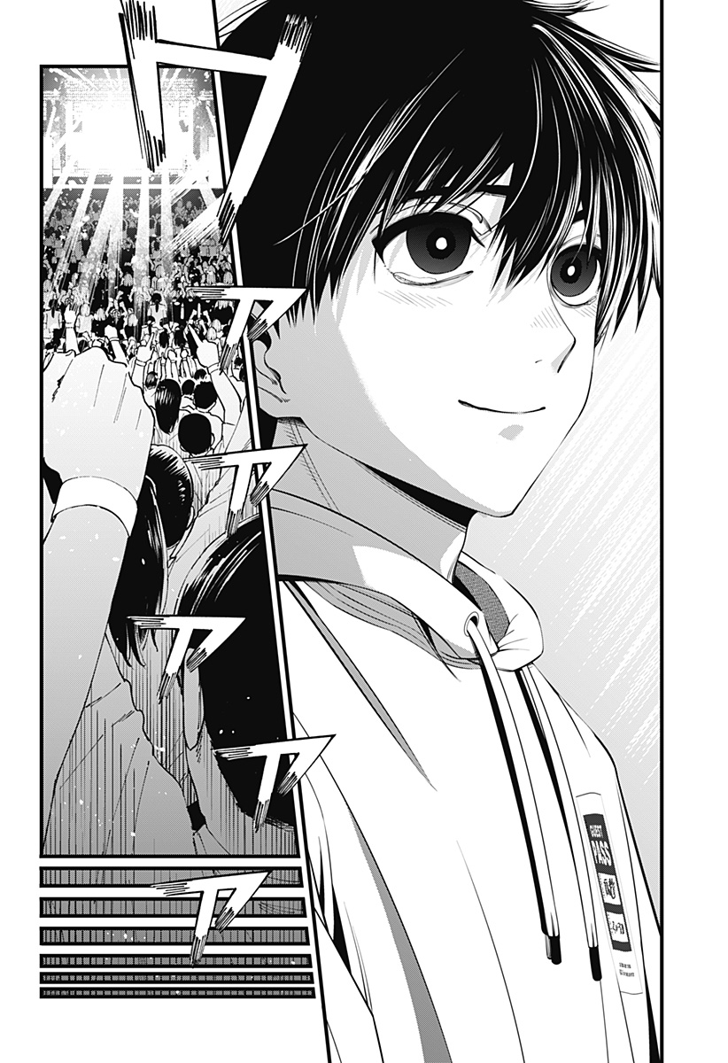 BEAT&MOTION Chap 48 - Next Chap 49