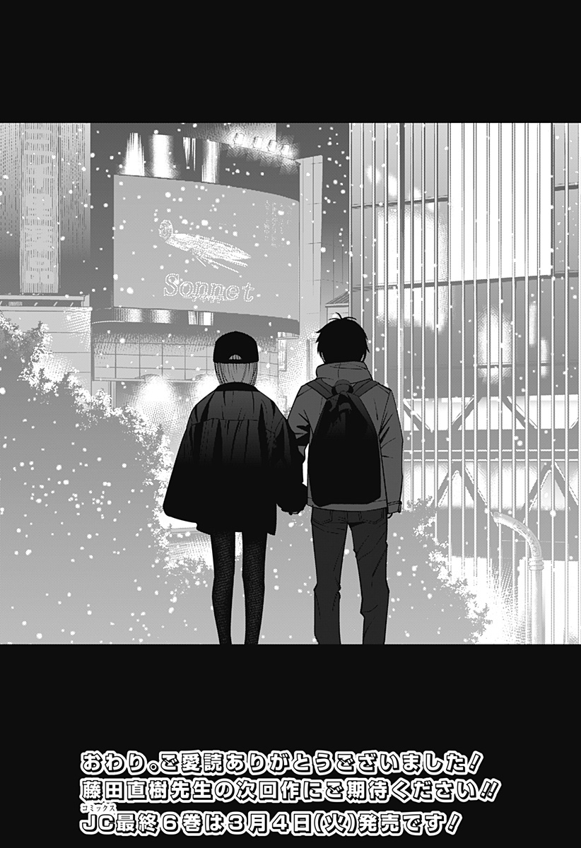 BEAT&MOTION Chap 48 - Next Chap 49