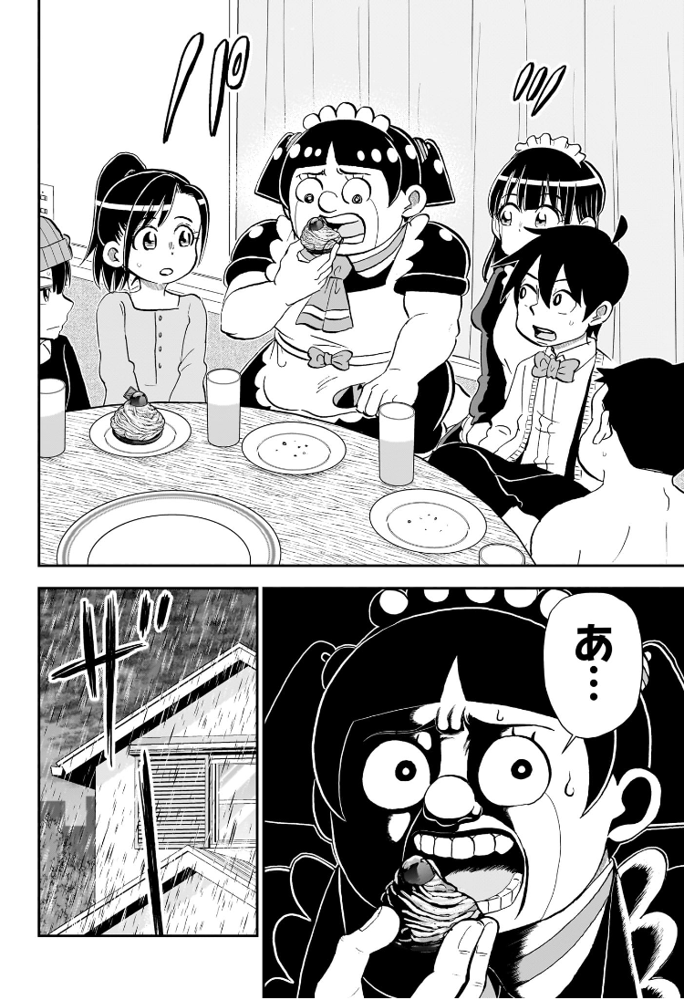 僕とロボコ Chap 213 - Next Chap 214