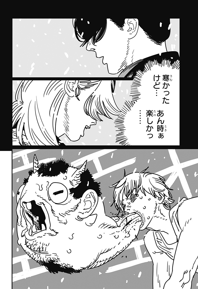 チェンソーマン Chap 183 - Next Chap 184