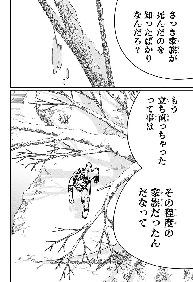 チェンソーマン Chap 184 - Next Chap 185