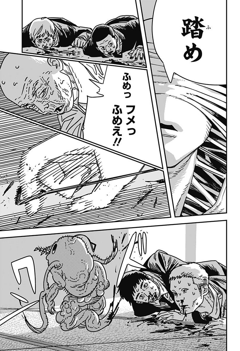 チェンソーマン Chap 187 - Next Chap 188