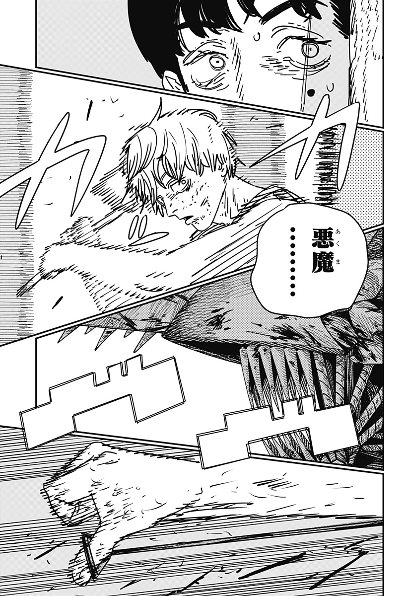 チェンソーマン Chap 187 - Next Chap 188