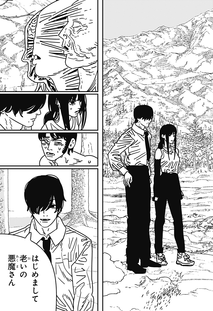 チェンソーマン Chap 190 - Next Chap 191