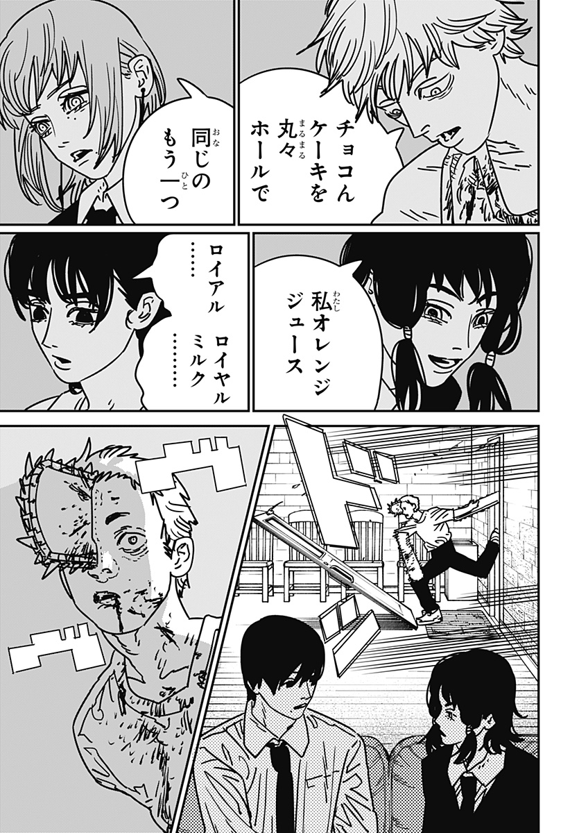 チェンソーマン Chap 190 - Next Chap 191