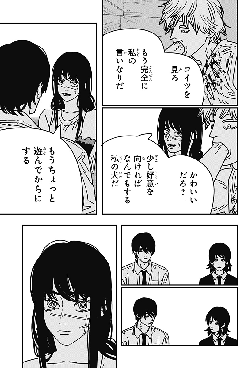 チェンソーマン Chap 191 - Next Chap 192