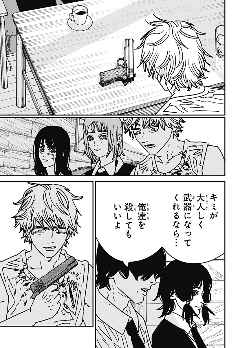 チェンソーマン Chap 191 - Next Chap 192