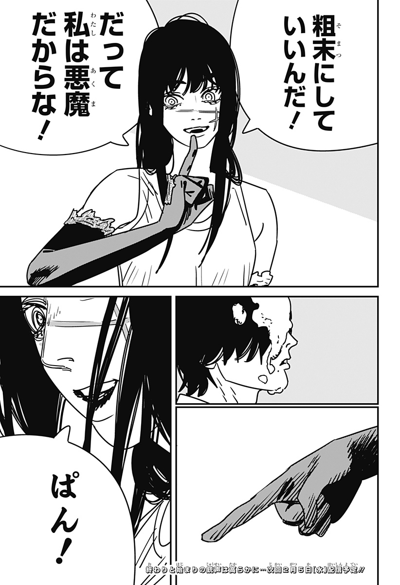 チェンソーマン Chap 191 - Next Chap 192