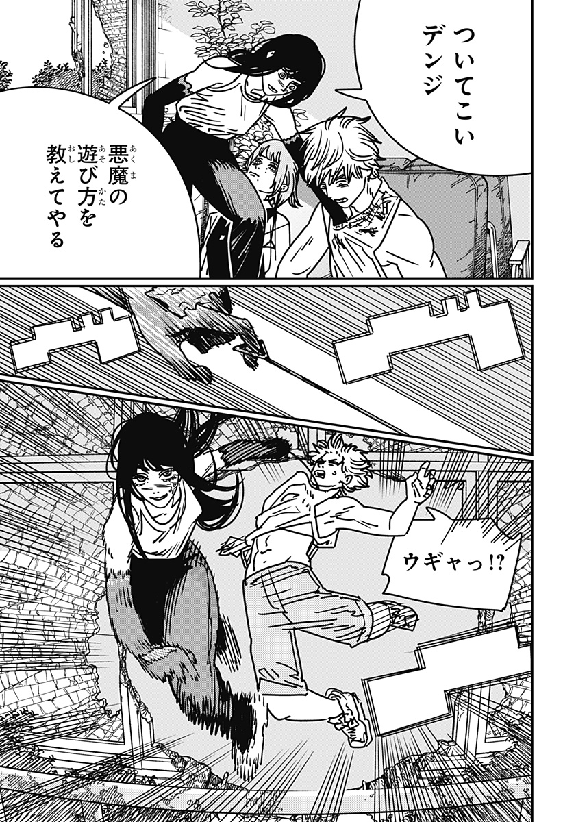 チェンソーマン Chap 192 - Next Chap 193