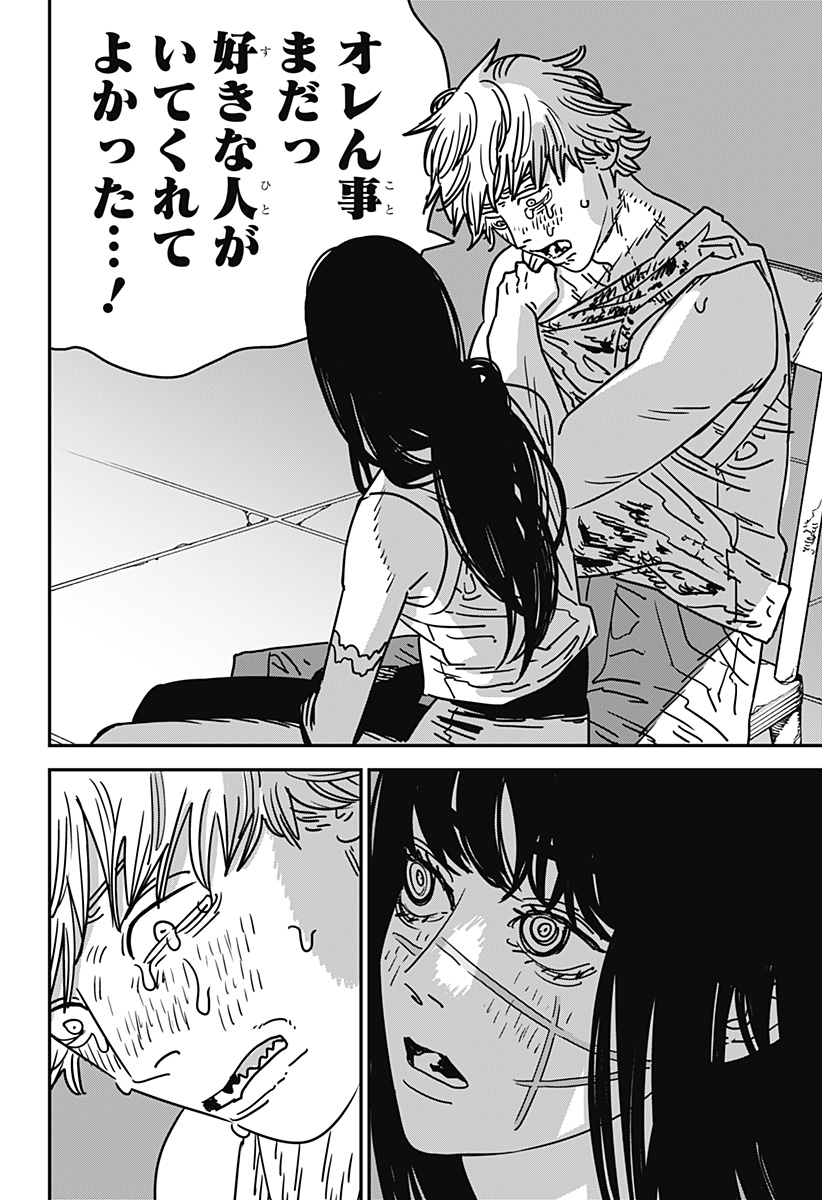 チェンソーマン Chap 193 - Next Chap 194