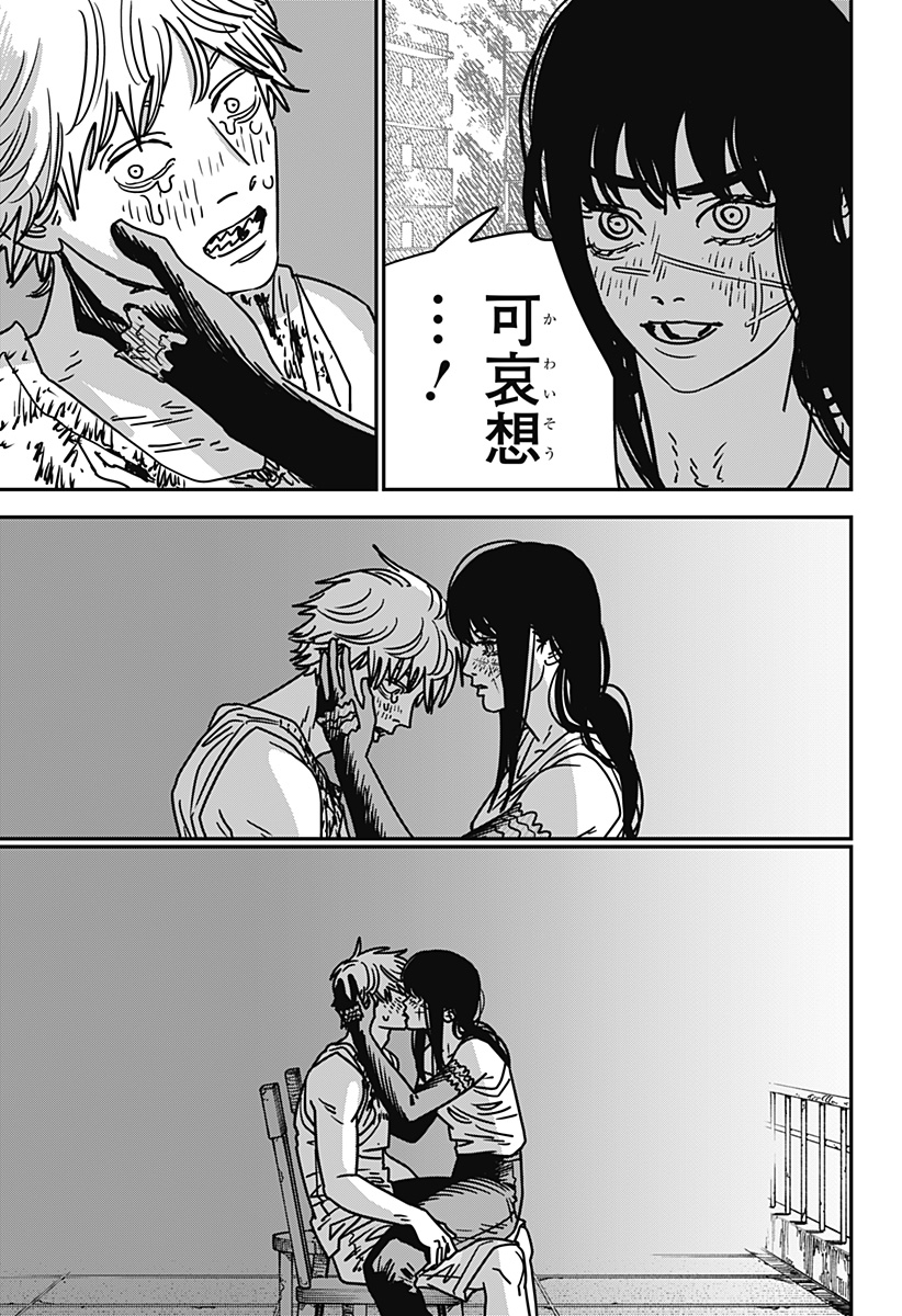 チェンソーマン Chap 193 - Next Chap 194