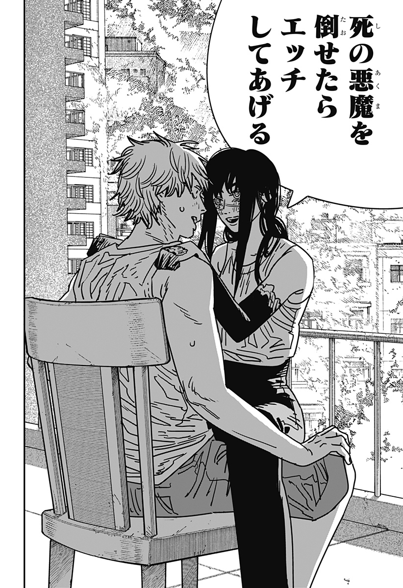 チェンソーマン Chap 193 - Next Chap 194