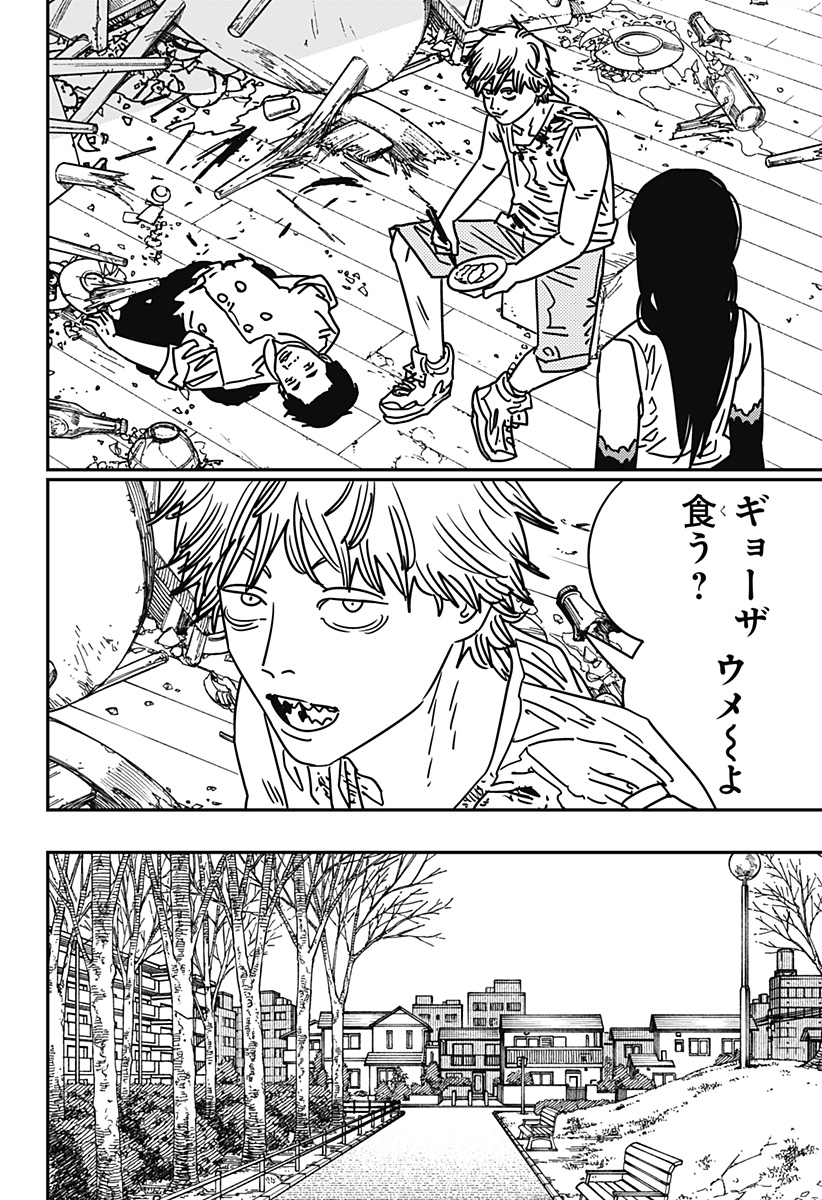 チェンソーマン Chap 194 - Next Chap 195