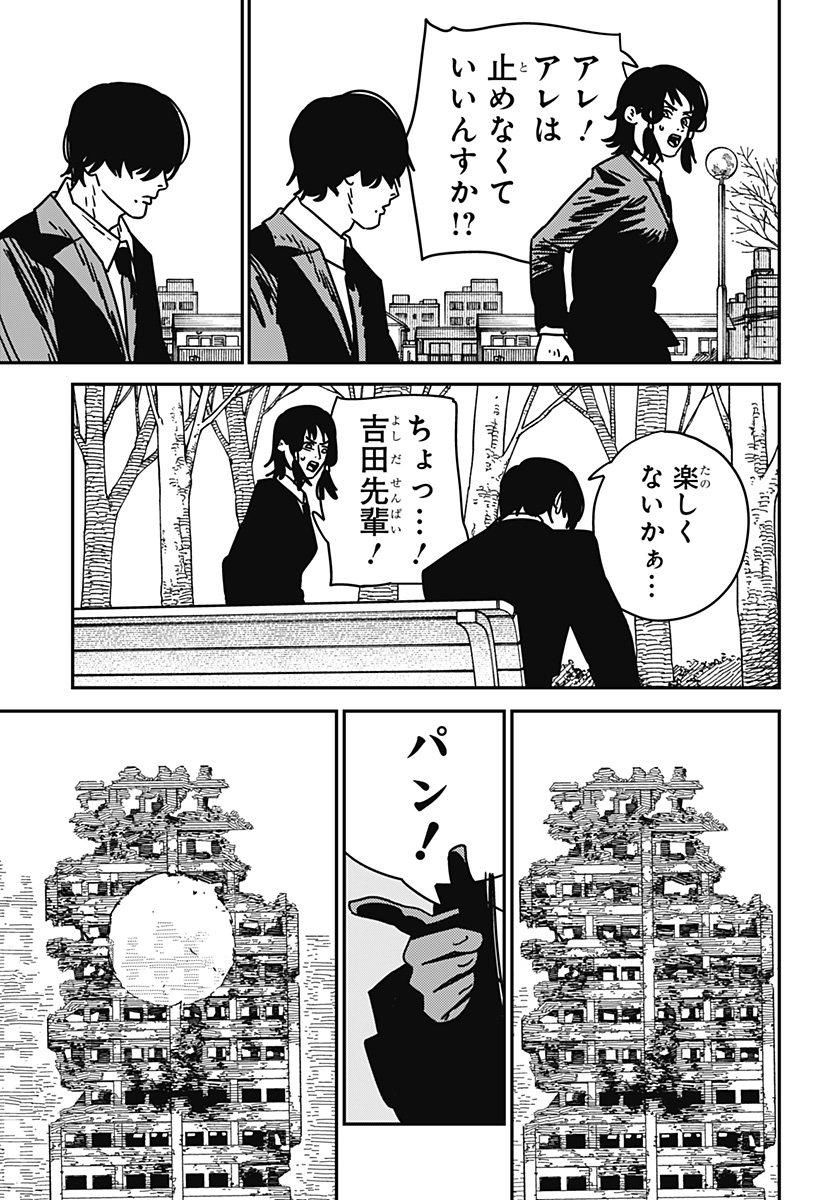 チェンソーマン Chap 194 - Next Chap 195