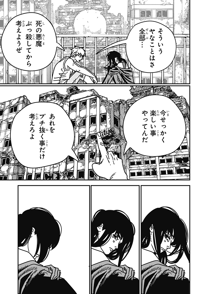 チェンソーマン Chap 195 - Next Chap 196