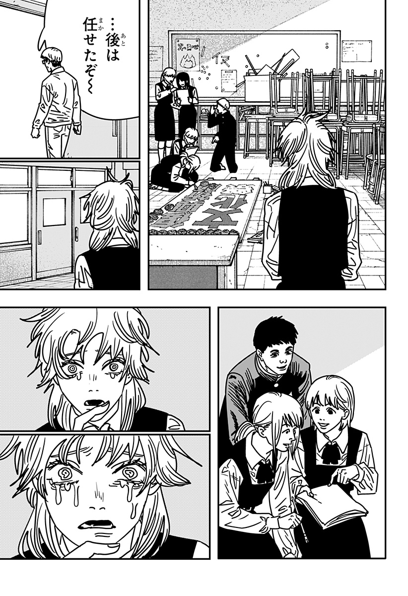 チェンソーマン Chap 196 - Next Chap 197