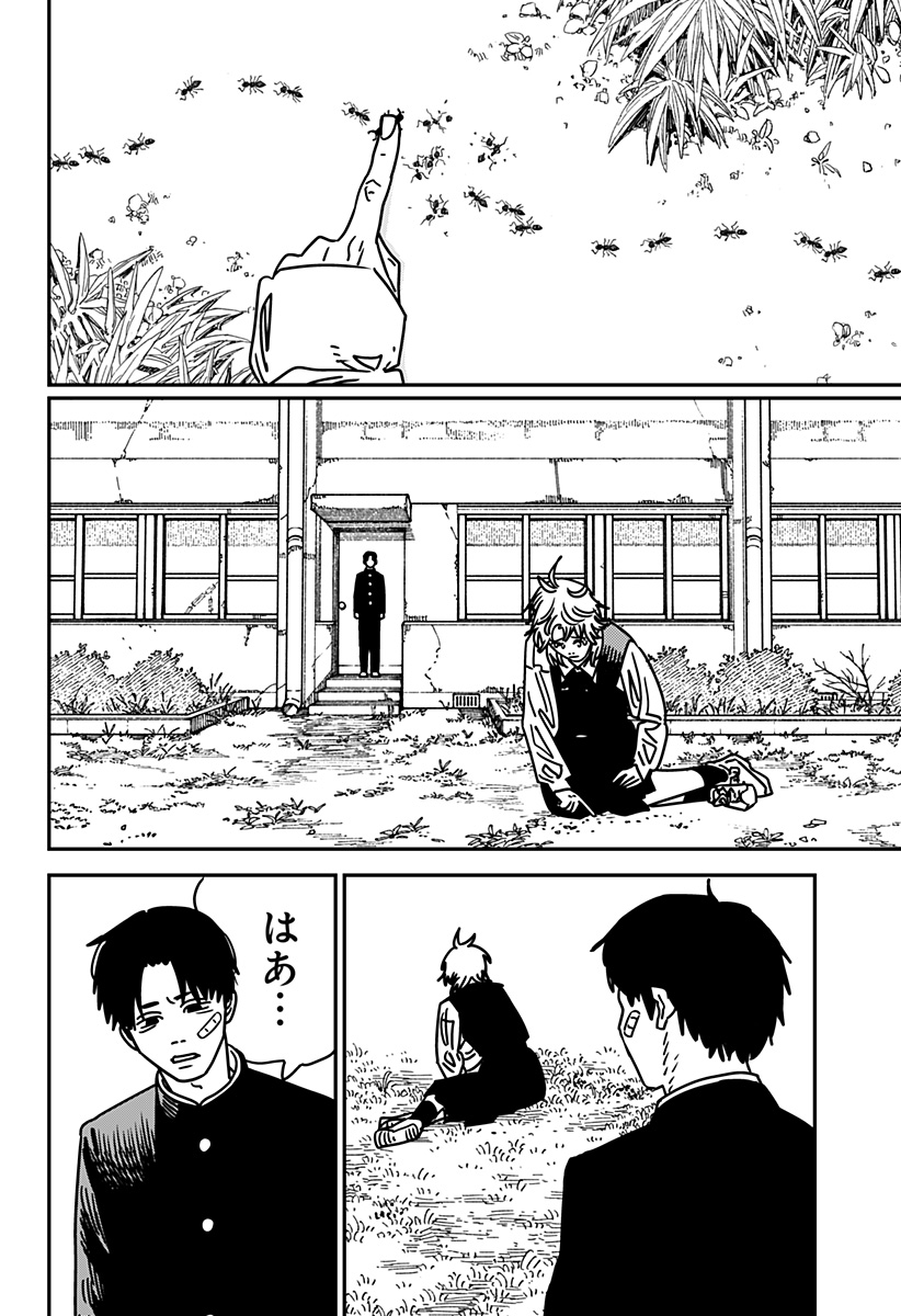 チェンソーマン Chap 196 - Next Chap 197