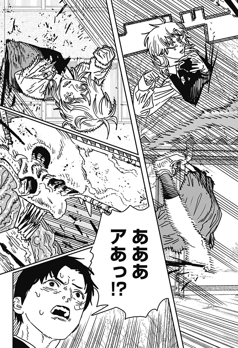 チェンソーマン Chap 197 - Next Chap 198