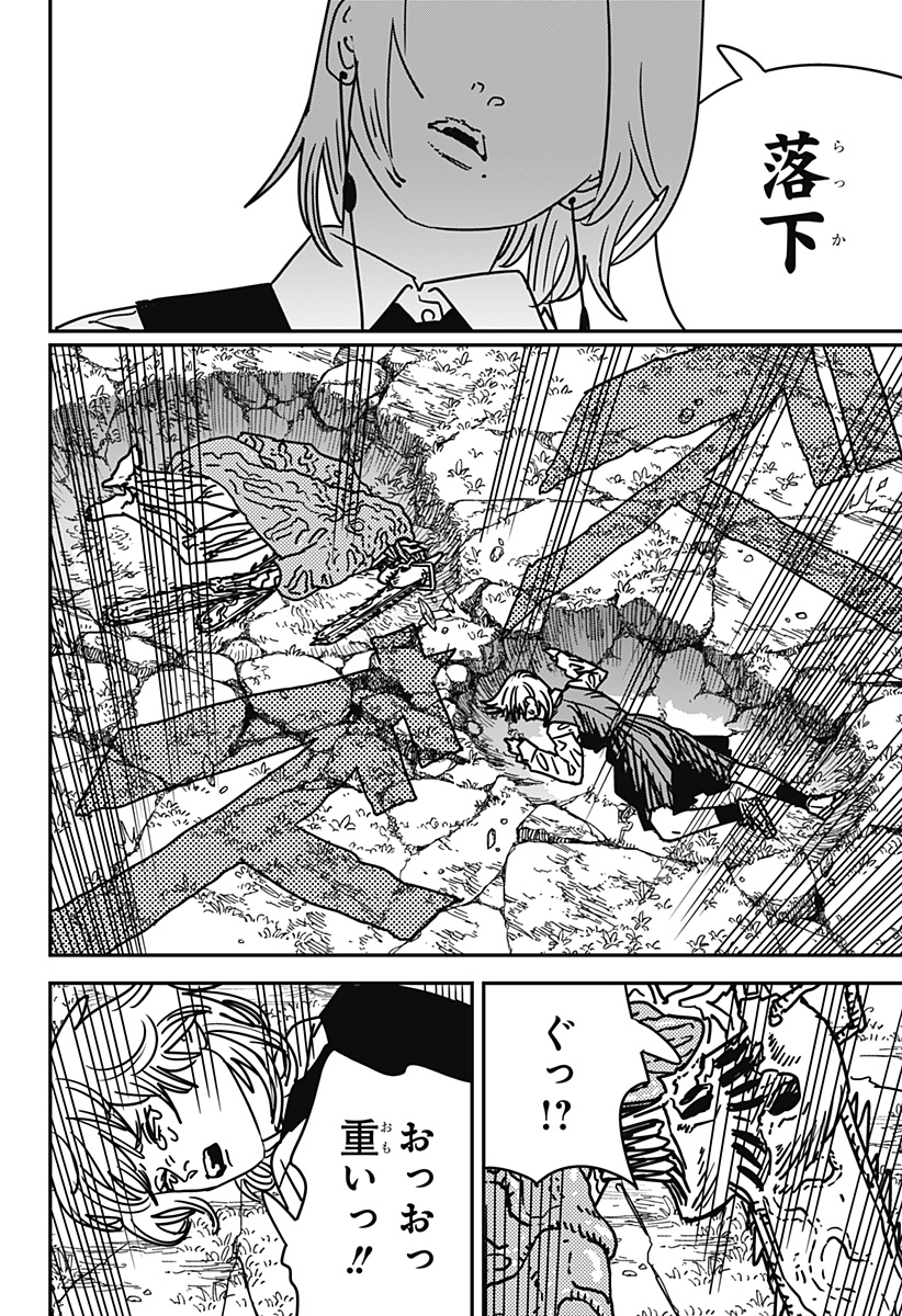 チェンソーマン Chap 198 - Next Chap 199