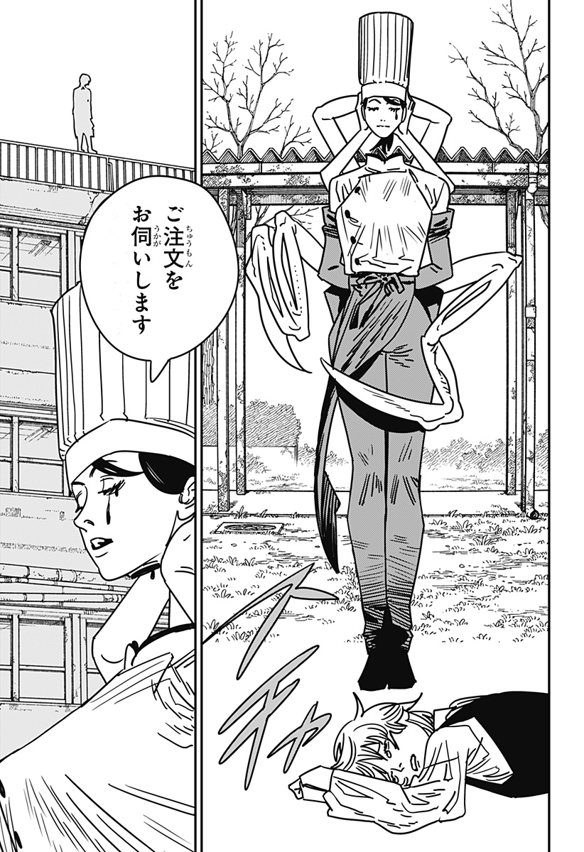 チェンソーマン Chap 198 - Next Chap 199