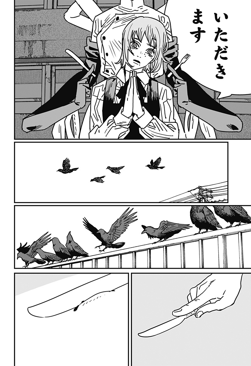 チェンソーマン Chap 199 - Next Chap 200