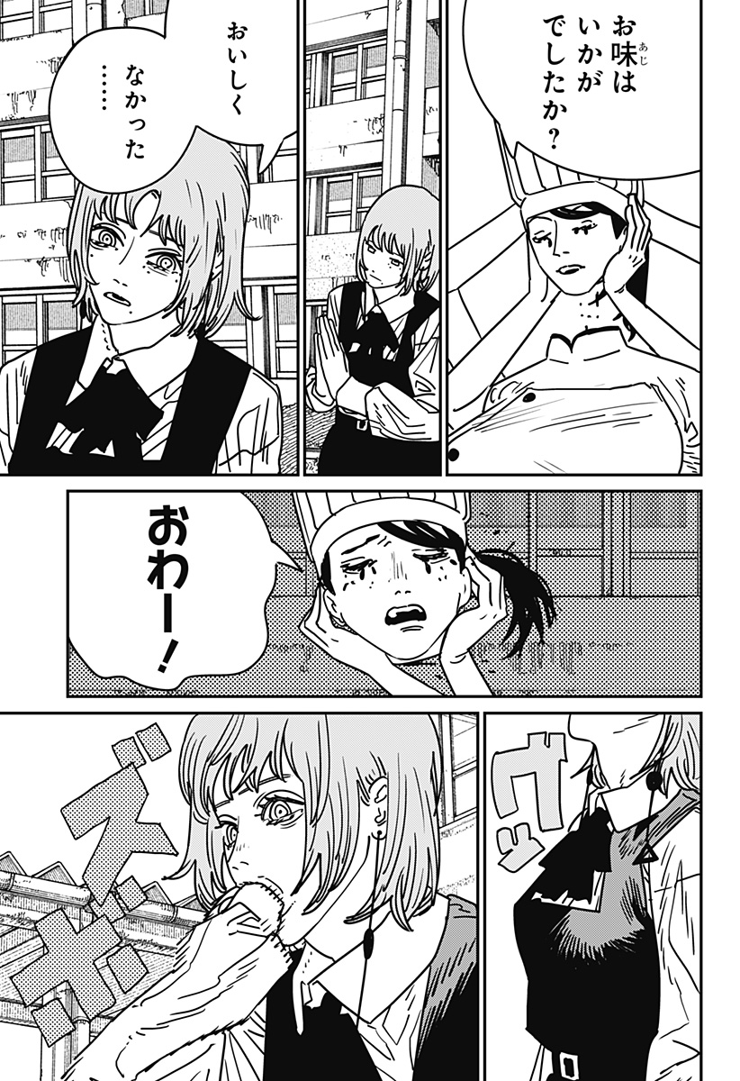 チェンソーマン Chap 199 - Next Chap 200