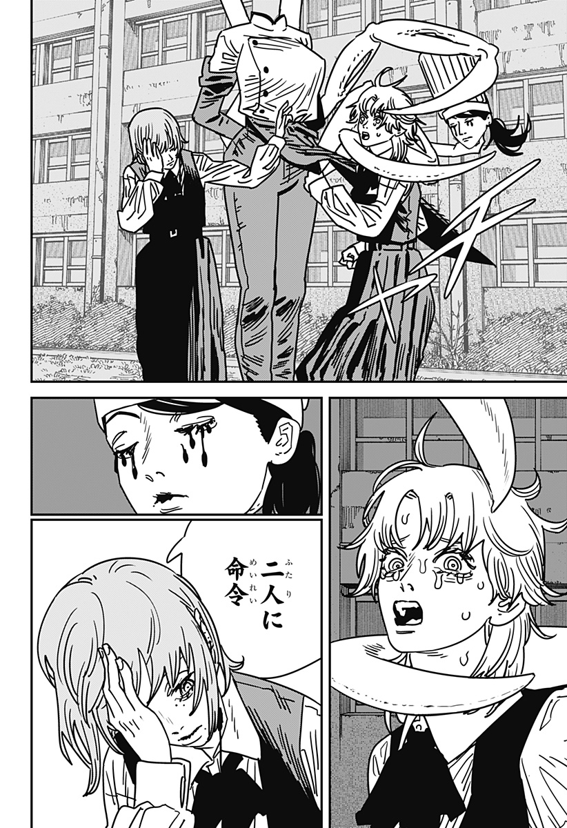 チェンソーマン Chap 199 - Next Chap 200