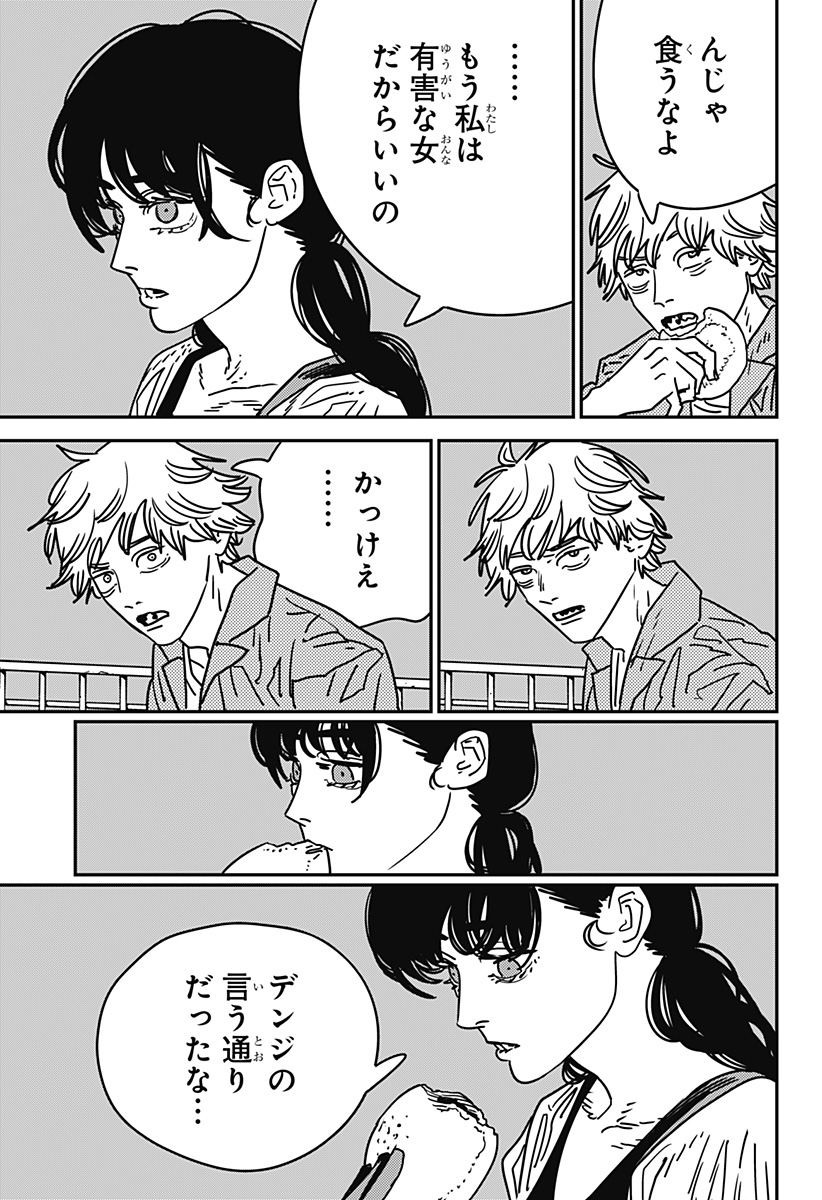 チェンソーマン Chap 200 - Next Chap 201