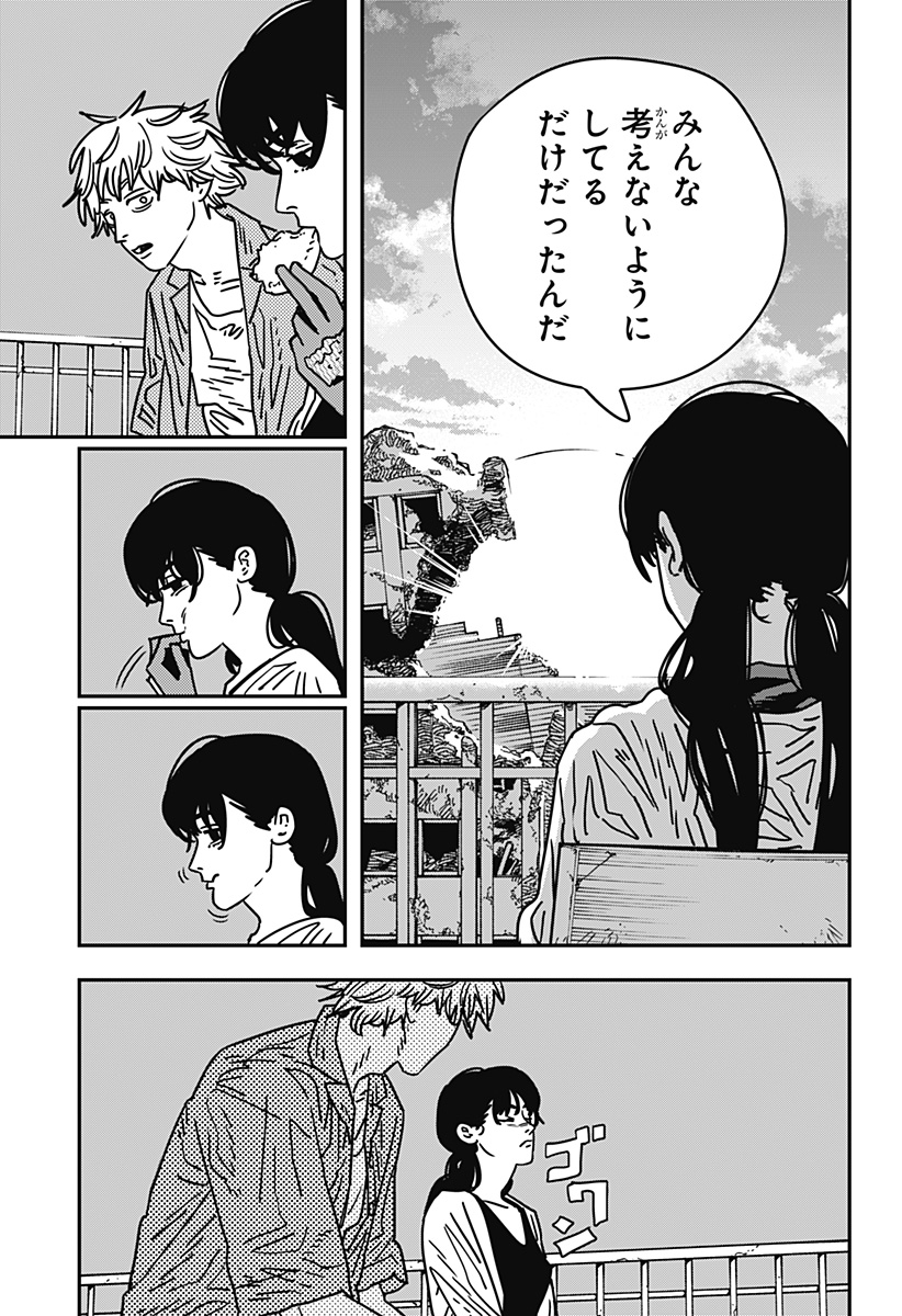 チェンソーマン Chap 200 - Next Chap 201