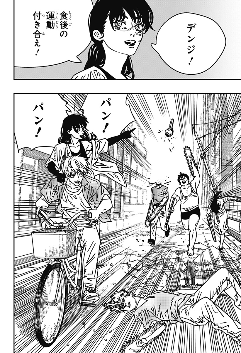 チェンソーマン Chap 200 - Next Chap 201