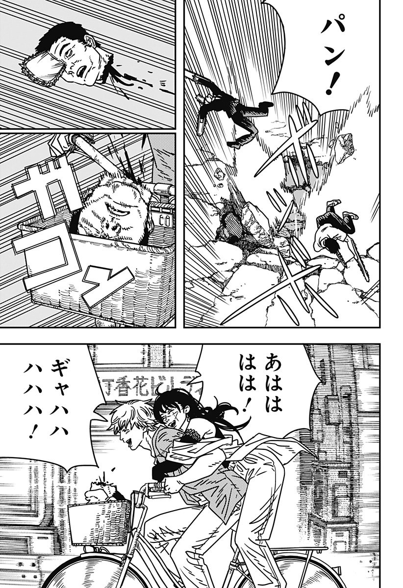 チェンソーマン Chap 200 - Next Chap 201