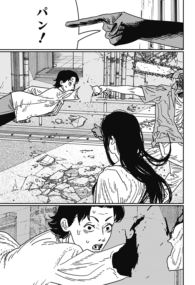 チェンソーマン Chap 201 - Next Chap 202