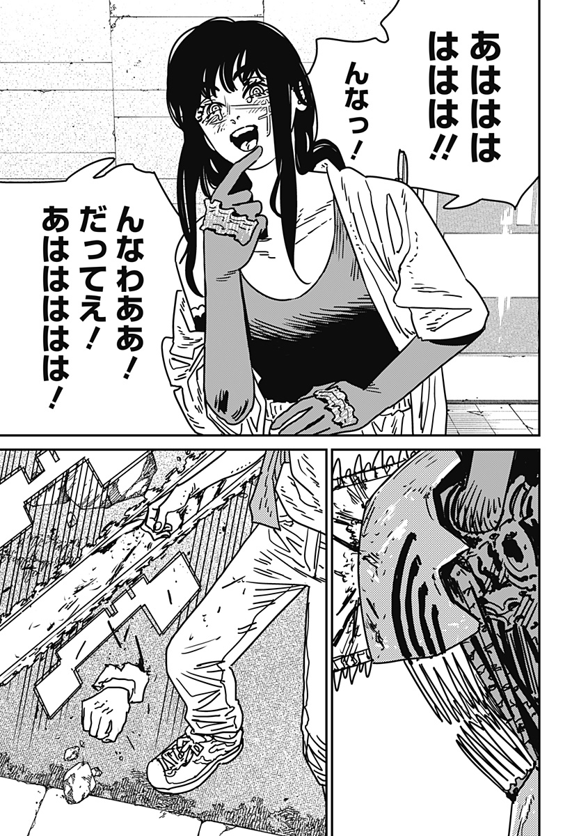 チェンソーマン Chap 201 - Next Chap 202