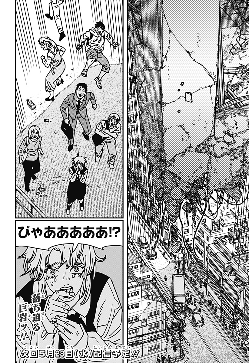 チェンソーマン Chap 203 - Next Chap 204