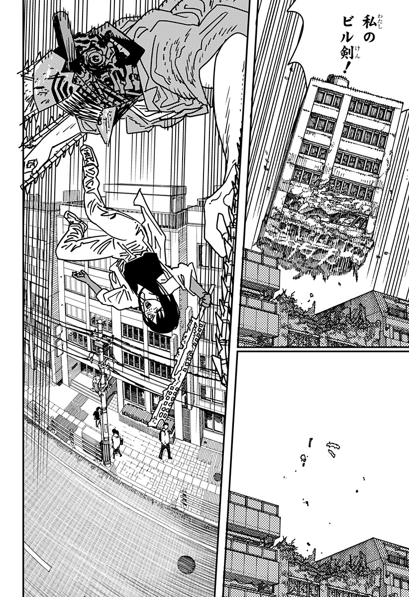 チェンソーマン Chap 204 - Next Chap 205